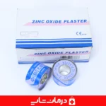 قیمت-چسب-پانسمان-زینک-اکساید-عرض-2-5-سانت-درمان-شاپ