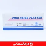 چسب-لکوپلاست-اورجینال-zinc-oxide-ساخت-خارج-با-ضمانت-درمان-شاپ