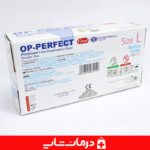 خرید دستکش وینیل بدون پودر اپی پرفکت op perfect قیمت خرید عمده دستکش وینیل اپی پرفکت قیمت خرید دستکش بدون پودر اوپی پرفکت از اهواز قیمت خرید عمده دستکش یکبار مصرف تهران درمان شاپ بزرگترین فروشگاه اینترنتی لوازم مصرفی پزشکی قیمت خرید دستکش لاتکس اهواز نمایندگی دستکش اپی پرفکت op perfect پخش دستکش وینیل بدون پودر اپی پرفکت op perfect بسته 100 عددی