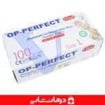 خرید دستکش وینیل بدون پودر اپی پرفکت op perfect قیمت خرید عمده دستکش وینیل اپی پرفکت قیمت خرید دستکش بدون پودر اوپی پرفکت از اهواز قیمت خرید عمده دستکش یکبار مصرف تهران درمان شاپ بزرگترین فروشگاه اینترنتی لوازم مصرفی پزشکی قیمت خرید دستکش لاتکس اهواز نمایندگی دستکش اپی پرفکت op perfect پخش دستکش وینیل بدون پودر اپی پرفکت op perfect بسته 100 عددی