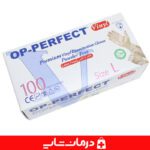 خرید دستکش وینیل بدون پودر اپی پرفکت op perfect قیمت خرید عمده دستکش وینیل اپی پرفکت قیمت خرید دستکش بدون پودر اوپی پرفکت از اهواز قیمت خرید عمده دستکش یکبار مصرف تهران درمان شاپ بزرگترین فروشگاه اینترنتی لوازم مصرفی پزشکی قیمت خرید دستکش لاتکس اهواز نمایندگی دستکش اپی پرفکت op perfect پخش دستکش وینیل بدون پودر اپی پرفکت op perfect بسته 100 عددی