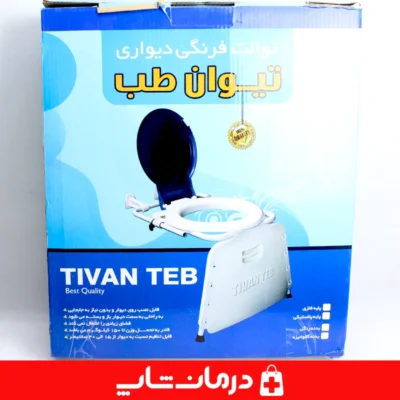 توالت-فرنگی-دیواری-تاشو-تیوان-طب-نمای-نصب-شده