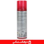 قیمت و خرید اسپری گرم پرودوفیکس دیپ هیت prodofix deep heat spray 250m قیمت اسپری پرودوفیکس تجهیزات پزشکی درمان شاپ خرید اسپری گرم اهواز قیمت خرید عمده اسپری پرودوفیکس فروشگاه لوازم مصرفی پزشکی نمایندگی محصولات پرودوفیکس prodofix خرید اسپری گرم اهواز قیمت فروش عمده اسپری گرم عضلانی پرودوفیکس تهران خرید اسپری گرم ورزشی قیمت خرید عمده prodofix خرید اسپری گرم دیپ هیت