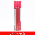 قیمت و خرید اسپری گرم پرودوفیکس دیپ هیت prodofix deep heat spray 250m قیمت اسپری پرودوفیکس تجهیزات پزشکی درمان شاپ خرید اسپری گرم اهواز قیمت خرید عمده اسپری پرودوفیکس فروشگاه لوازم مصرفی پزشکی نمایندگی محصولات پرودوفیکس prodofix خرید اسپری گرم اهواز قیمت فروش عمده اسپری گرم عضلانی پرودوفیکس تهران خرید اسپری گرم ورزشی قیمت خرید عمده prodofix خرید اسپری گرم دیپ هیت