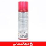 قیمت و خرید اسپری گرم پرودوفیکس دیپ هیت prodofix deep heat spray 250m قیمت اسپری پرودوفیکس تجهیزات پزشکی درمان شاپ خرید اسپری گرم اهواز قیمت خرید عمده اسپری پرودوفیکس فروشگاه لوازم مصرفی پزشکی نمایندگی محصولات پرودوفیکس prodofix خرید اسپری گرم اهواز قیمت فروش عمده اسپری گرم عضلانی پرودوفیکس تهران خرید اسپری گرم ورزشی قیمت خرید عمده prodofix خرید اسپری گرم دیپ هیت