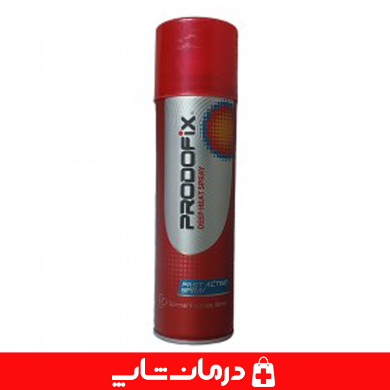 قیمت و خرید اسپری گرم پرودوفیکس دیپ هیت prodofix deep heat spray 250m قیمت اسپری پرودوفیکس تجهیزات پزشکی درمان شاپ خرید اسپری گرم اهواز قیمت خرید عمده اسپری پرودوفیکس فروشگاه لوازم مصرفی پزشکی نمایندگی محصولات پرودوفیکس prodofix خرید اسپری گرم اهواز قیمت فروش عمده اسپری گرم عضلانی پرودوفیکس تهران خرید اسپری گرم ورزشی قیمت خرید عمده prodofix خرید اسپری گرم دیپ هیت