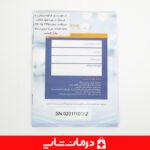 خرید ساکشن نکسومد nexomed TTP10 - R01(PLUS) قیمت خرید ساکشن رومیزی نکسومد nexomed خرید ساکشن خانگی اهواز نمایندگی ساکشن نکسومد اهواز قیمت خرید ساکشن پزشکی نسکو مد مدل TTP10 - R01(PLUS) قیمت خرید ساکشن آرایشگاهی پخش تجهیزات پزشکی اهواز قیمت خرید ساکشن خانگی ارزان از تهران ساکشن پزشکی ارزان فرشگاه کالا پزشکی درمان شاپ بزرگترین فروشگاه تجهیزات پزشکی ایران