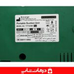 خرید ساکشن نکسومد nexomed TTP10 - R01(PLUS) قیمت خرید ساکشن رومیزی نکسومد nexomed خرید ساکشن خانگی اهواز نمایندگی ساکشن نکسومد اهواز قیمت خرید ساکشن پزشکی نسکو مد مدل TTP10 - R01(PLUS) قیمت خرید ساکشن آرایشگاهی پخش تجهیزات پزشکی اهواز قیمت خرید ساکشن خانگی ارزان از تهران ساکشن پزشکی ارزان فرشگاه کالا پزشکی درمان شاپ بزرگترین فروشگاه تجهیزات پزشکی ایران