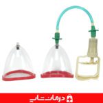 خرید دستگاه وکیوم سینه رادمد radmed خرید بادکش سینه اهواز قیمت خرید عمده وکیوم سینه زنان راد مد مدل rm202 خرید فرم دهنده سینه راد مد خرید دستگاه ححم دهنده سینه راد مد radmed rm 202 خرید دستگاه کوچک کننده سینه بادکش سینه rm202 وکیوم سینه زنانه خرید سفت کننده سینه راد مد radmed rm202 ویکویم سینه بانوان رادمد radmed قیمت خرید عمده دستگاه بزرگ کننده سینه بانوان راد مدل مدل radmed rm 202 نمایندگی بادکش راد مد پخش بادکش رادمد قیمت خرید عمده بادکش زنانه راد مد اهواز خرید عمده بادکش سینه زنانه تهران