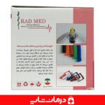 خرید دستگاه وکیوم سینه رادمد radmed خرید بادکش سینه اهواز قیمت خرید عمده وکیوم سینه زنان راد مد مدل rm202 خرید فرم دهنده سینه راد مد خرید دستگاه ححم دهنده سینه راد مد radmed rm 202 خرید دستگاه کوچک کننده سینه بادکش سینه rm202 وکیوم سینه زنانه خرید سفت کننده سینه راد مد radmed rm202 ویکویم سینه بانوان رادمد radmed قیمت خرید عمده دستگاه بزرگ کننده سینه بانوان راد مدل مدل radmed rm 202 نمایندگی بادکش راد مد پخش بادکش رادمد قیمت خرید عمده بادکش زنانه راد مد اهواز خرید عمده بادکش سینه زنانه تهران