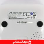 خرید عمده و قیمت فشارسنج دیجیتال آلپکس مدل b18 قیمت خرید فشارسنج آلپکس aplx pg 800b113 خرید فشارسنج دیجیتال بازویی آلپکس قیمت خرید عمده فشارسنج alpx قیمت خرید عمده فشارسنج دیجیتال اهواز نمایندگی فشارسنج آلپکس b18 فروش فشارسنج آلپ اهواز قیمت خرید عمده فشارسنج آلپکس مدل pg 800b13 فروشگاه کالای پزشکی درمان شاپ فشار سنج دیجیتال بازویی آلپکس alpx فشارسنج بازویی آلپکس alpx مدل alpx pg800b18 خرید فشارسنج بازویی اهواز فروش عمده فشارسنج دیجیتال تهران