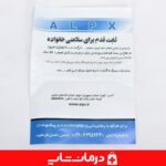 خرید عمده و قیمت فشارسنج دیجیتال آلپکس مدل b18 قیمت خرید فشارسنج آلپکس aplx pg 800b113 خرید فشارسنج دیجیتال بازویی آلپکس قیمت خرید عمده فشارسنج alpx قیمت خرید عمده فشارسنج دیجیتال اهواز نمایندگی فشارسنج آلپکس b18 فروش فشارسنج آلپ اهواز قیمت خرید عمده فشارسنج آلپکس مدل pg 800b13 فروشگاه کالای پزشکی درمان شاپ فشار سنج دیجیتال بازویی آلپکس alpx فشارسنج بازویی آلپکس alpx مدل alpx pg800b18 خرید فشارسنج بازویی اهواز فروش عمده فشارسنج دیجیتال تهران
