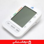 خرید عمده و قیمت فشارسنج دیجیتال آلپکس مدل b18 قیمت خرید فشارسنج آلپکس aplx pg 800b113 خرید فشارسنج دیجیتال بازویی آلپکس قیمت خرید عمده فشارسنج alpx قیمت خرید عمده فشارسنج دیجیتال اهواز نمایندگی فشارسنج آلپکس b18 فروش فشارسنج آلپ اهواز قیمت خرید عمده فشارسنج آلپکس مدل pg 800b13 فروشگاه کالای پزشکی درمان شاپ فشار سنج دیجیتال بازویی آلپکس alpx فشارسنج بازویی آلپکس alpx مدل alpx pg800b18 خرید فشارسنج بازویی اهواز فروش عمده فشارسنج دیجیتال تهران