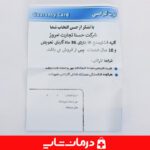 خرید عمده و قیمت فشارسنج دیجیتال آلپکس مدل b18 قیمت خرید فشارسنج آلپکس aplx pg 800b113 خرید فشارسنج دیجیتال بازویی آلپکس قیمت خرید عمده فشارسنج alpx قیمت خرید عمده فشارسنج دیجیتال اهواز نمایندگی فشارسنج آلپکس b18 فروش فشارسنج آلپ اهواز قیمت خرید عمده فشارسنج آلپکس مدل pg 800b13 فروشگاه کالای پزشکی درمان شاپ فشار سنج دیجیتال بازویی آلپکس alpx فشارسنج بازویی آلپکس alpx مدل alpx pg800b18 خرید فشارسنج بازویی اهواز فروش عمده فشارسنج دیجیتال تهران