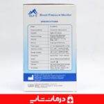 خرید عمده و قیمت فشارسنج دیجیتال آلپکس مدل b18 قیمت خرید فشارسنج آلپکس aplx pg 800b113 خرید فشارسنج دیجیتال بازویی آلپکس قیمت خرید عمده فشارسنج alpx قیمت خرید عمده فشارسنج دیجیتال اهواز نمایندگی فشارسنج آلپکس b18 فروش فشارسنج آلپ اهواز قیمت خرید عمده فشارسنج آلپکس مدل pg 800b13 فروشگاه کالای پزشکی درمان شاپ فشار سنج دیجیتال بازویی آلپکس alpx فشارسنج بازویی آلپکس alpx مدل alpx pg800b18 خرید فشارسنج بازویی اهواز فروش عمده فشارسنج دیجیتال تهران