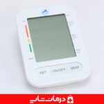 خرید عمده و قیمت فشارسنج دیجیتال آلپکس مدل b18 قیمت خرید فشارسنج آلپکس aplx pg 800b113 خرید فشارسنج دیجیتال بازویی آلپکس قیمت خرید عمده فشارسنج alpx قیمت خرید عمده فشارسنج دیجیتال اهواز نمایندگی فشارسنج آلپکس b18 فروش فشارسنج آلپ اهواز قیمت خرید عمده فشارسنج آلپکس مدل pg 800b13 فروشگاه کالای پزشکی درمان شاپ فشار سنج دیجیتال بازویی آلپکس alpx فشارسنج بازویی آلپکس alpx مدل alpx pg800b18 خرید فشارسنج بازویی اهواز فروش عمده فشارسنج دیجیتال تهران