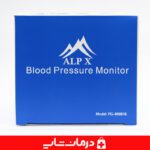 خرید عمده و قیمت فشارسنج دیجیتال آلپکس مدل b18 قیمت خرید فشارسنج آلپکس aplx pg 800b113 خرید فشارسنج دیجیتال بازویی آلپکس قیمت خرید عمده فشارسنج alpx قیمت خرید عمده فشارسنج دیجیتال اهواز نمایندگی فشارسنج آلپکس b18 فروش فشارسنج آلپ اهواز قیمت خرید عمده فشارسنج آلپکس مدل pg 800b13 فروشگاه کالای پزشکی درمان شاپ فشار سنج دیجیتال بازویی آلپکس alpx فشارسنج بازویی آلپکس alpx مدل alpx pg800b18 خرید فشارسنج بازویی اهواز فروش عمده فشارسنج دیجیتال تهران