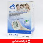 خرید عمده و قیمت فشارسنج دیجیتال آلپکس مدل b18 قیمت خرید فشارسنج آلپکس aplx pg 800b113 خرید فشارسنج دیجیتال بازویی آلپکس قیمت خرید عمده فشارسنج alpx قیمت خرید عمده فشارسنج دیجیتال اهواز نمایندگی فشارسنج آلپکس b18 فروش فشارسنج آلپ اهواز قیمت خرید عمده فشارسنج آلپکس مدل pg 800b13 فروشگاه کالای پزشکی درمان شاپ فشار سنج دیجیتال بازویی آلپکس alpx فشارسنج بازویی آلپکس alpx مدل alpx pg800b18 خرید فشارسنج بازویی اهواز فروش عمده فشارسنج دیجیتال تهران