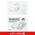 خرید عمده و قیمت فشارسنج دیجیتال آلپکس مدل b18 قیمت خرید فشارسنج آلپکس aplx pg 800b113 خرید فشارسنج دیجیتال بازویی آلپکس قیمت خرید عمده فشارسنج alpx قیمت خرید عمده فشارسنج دیجیتال اهواز نمایندگی فشارسنج آلپکس b18 فروش فشارسنج آلپ اهواز قیمت خرید عمده فشارسنج آلپکس مدل pg 800b13 فروشگاه کالای پزشکی درمان شاپ فشار سنج دیجیتال بازویی آلپکس alpx فشارسنج بازویی آلپکس alpx مدل alpx pg800b18 خرید فشارسنج بازویی اهواز فروش عمده فشارسنج دیجیتال تهران
