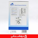 خرید عمده و قیمت فشارسنج دیجیتال آلپکس مدل b18 قیمت خرید فشارسنج آلپکس aplx pg 800b113 خرید فشارسنج دیجیتال بازویی آلپکس قیمت خرید عمده فشارسنج alpx قیمت خرید عمده فشارسنج دیجیتال اهواز نمایندگی فشارسنج آلپکس b18 فروش فشارسنج آلپ اهواز قیمت خرید عمده فشارسنج آلپکس مدل pg 800b13 فروشگاه کالای پزشکی درمان شاپ فشار سنج دیجیتال بازویی آلپکس alpx فشارسنج بازویی آلپکس alpx مدل alpx pg800b18 خرید فشارسنج بازویی اهواز فروش عمده فشارسنج دیجیتال تهران