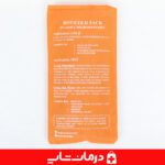 خرید و قیمت پک گرم و سرد برزنتی هپسان hepsun پک سر و گرم برزنتی هپسان قیمت خرید عمده پک سرد و گرم ژله ای قیمت خرید عمده کمپرس گرم و سرد برزتی هپسان کمپرس سرد و گرم برزنتی خرید عمده پک سرد و گرم برزنتی هپسان نمایندگی محصولات هپسان بزرگترین فروشگاه تجهیزات پزشکی درمان شاپ قیمت خرید عمده کالای پزشکی تهران پخش پک برزنتی سرد و گرم سایز 25x12