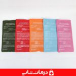 خرید و قیمت پک گرم و سرد برزنتی هپسان hepsun پک سر و گرم برزنتی هپسان قیمت خرید عمده پک سرد و گرم ژله ای قیمت خرید عمده کمپرس گرم و سرد برزتی هپسان کمپرس سرد و گرم برزنتی خرید عمده پک سرد و گرم برزنتی هپسان نمایندگی محصولات هپسان بزرگترین فروشگاه تجهیزات پزشکی درمان شاپ قیمت خرید عمده کالای پزشکی تهران پخش پک برزنتی سرد و گرم سایز 25x12