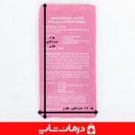 خرید و قیمت پک گرم و سرد برزنتی هپسان hepsun پک سر و گرم برزنتی هپسان قیمت خرید عمده پک سرد و گرم ژله ای قیمت خرید عمده کمپرس گرم و سرد برزتی هپسان کمپرس سرد و گرم برزنتی خرید عمده پک سرد و گرم برزنتی هپسان نمایندگی محصولات هپسان بزرگترین فروشگاه تجهیزات پزشکی درمان شاپ قیمت خرید عمده کالای پزشکی تهران پخش پک برزنتی سرد و گرم سایز 25x12