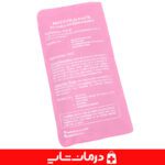 خرید و قیمت پک گرم و سرد برزنتی هپسان hepsun پک سر و گرم برزنتی هپسان قیمت خرید عمده پک سرد و گرم ژله ای قیمت خرید عمده کمپرس گرم و سرد برزتی هپسان کمپرس سرد و گرم برزنتی خرید عمده پک سرد و گرم برزنتی هپسان نمایندگی محصولات هپسان بزرگترین فروشگاه تجهیزات پزشکی درمان شاپ قیمت خرید عمده کالای پزشکی تهران پخش پک برزنتی سرد و گرم سایز 25x12