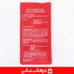 خرید و قیمت پک گرم و سرد برزنتی هپسان hepsun پک سر و گرم برزنتی هپسان قیمت خرید عمده پک سرد و گرم ژله ای قیمت خرید عمده کمپرس گرم و سرد برزتی هپسان کمپرس سرد و گرم برزنتی خرید عمده پک سرد و گرم برزنتی هپسان نمایندگی محصولات هپسان بزرگترین فروشگاه تجهیزات پزشکی درمان شاپ قیمت خرید عمده کالای پزشکی تهران پخش پک برزنتی سرد و گرم سایز 25x12