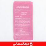 خرید و قیمت پک گرم و سرد برزنتی هپسان hepsun پک سر و گرم برزنتی هپسان قیمت خرید عمده پک سرد و گرم ژله ای قیمت خرید عمده کمپرس گرم و سرد برزتی هپسان کمپرس سرد و گرم برزنتی خرید عمده پک سرد و گرم برزنتی هپسان نمایندگی محصولات هپسان بزرگترین فروشگاه تجهیزات پزشکی درمان شاپ قیمت خرید عمده کالای پزشکی تهران پخش پک برزنتی سرد و گرم سایز 25x12