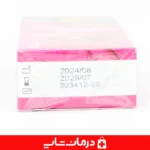 کاندوم-کلاسیک-و-ساده-مناسب-افراد-حساس-با-جنس-لاتکس-طبیعی-و-بدون-حساسیت
