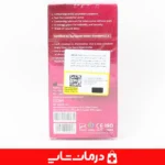 کاندوم-طبیعی-کلایمکس-بدون-رایحه-مناسب-افراد-آلرژیک-و-با-پوست-حساس