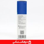 خرید اسپری زخم سیلوسپت خرید اسپری ضد عفونی کننده زخم کیتوتک از اهواز قیمت خرید عمده اسپری سیلوسپت زخم Chitotech Silvosept نمایندگی سیلوسپت فروش عمده محصولات سیلو پست خرید اسپری کیتوتک از اهواز خرید اسپری زخم از تهران خرید عمده اسپری ضد عفونی زخم سیلوسپت کیتوتک اسپری زخم باز اسپری زخم silvosept خرید اسپری نقره زخم اسپری سیلوسپت زخم کیتوتک