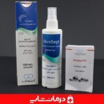 خرید اسپری زخم سیلوسپت خرید اسپری ضد عفونی کننده زخم کیتوتک از اهواز قیمت خرید عمده اسپری سیلوسپت زخم Chitotech Silvosept نمایندگی سیلوسپت فروش عمده محصولات سیلو پست خرید اسپری کیتوتک از اهواز خرید اسپری زخم از تهران خرید عمده اسپری ضد عفونی زخم سیلوسپت کیتوتک اسپری زخم باز اسپری زخم silvosept خرید اسپری نقره زخم اسپری سیلوسپت زخم کیتوتک