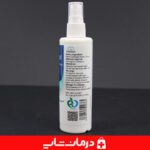 خرید اسپری زخم سیلوسپت خرید اسپری ضد عفونی کننده زخم کیتوتک از اهواز قیمت خرید عمده اسپری سیلوسپت زخم Chitotech Silvosept نمایندگی سیلوسپت فروش عمده محصولات سیلو پست خرید اسپری کیتوتک از اهواز خرید اسپری زخم از تهران خرید عمده اسپری ضد عفونی زخم سیلوسپت کیتوتک اسپری زخم باز اسپری زخم silvosept خرید اسپری نقره زخم اسپری سیلوسپت زخم کیتوتک