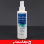 خرید اسپری زخم سیلوسپت خرید اسپری ضد عفونی کننده زخم کیتوتک از اهواز قیمت خرید عمده اسپری سیلوسپت زخم Chitotech Silvosept نمایندگی سیلوسپت فروش عمده محصولات سیلو پست خرید اسپری کیتوتک از اهواز خرید اسپری زخم از تهران خرید عمده اسپری ضد عفونی زخم سیلوسپت کیتوتک اسپری زخم باز اسپری زخم silvosept خرید اسپری نقره زخم اسپری سیلوسپت زخم کیتوتک