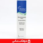 خرید اسپری زخم سیلوسپت خرید اسپری ضد عفونی کننده زخم کیتوتک از اهواز قیمت خرید عمده اسپری سیلوسپت زخم Chitotech Silvosept نمایندگی سیلوسپت فروش عمده محصولات سیلو پست خرید اسپری کیتوتک از اهواز خرید اسپری زخم از تهران خرید عمده اسپری ضد عفونی زخم سیلوسپت کیتوتک اسپری زخم باز اسپری زخم silvosept خرید اسپری نقره زخم اسپری سیلوسپت زخم کیتوتک