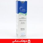 خرید اسپری زخم سیلوسپت خرید اسپری ضد عفونی کننده زخم کیتوتک از اهواز قیمت خرید عمده اسپری سیلوسپت زخم Chitotech Silvosept نمایندگی سیلوسپت فروش عمده محصولات سیلو پست خرید اسپری کیتوتک از اهواز خرید اسپری زخم از تهران خرید عمده اسپری ضد عفونی زخم سیلوسپت کیتوتک اسپری زخم باز اسپری زخم silvosept خرید اسپری نقره زخم اسپری سیلوسپت زخم کیتوتک