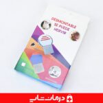 خرید شانه شپش استیل 2md قیمت خرید شانه ضد شپش از اهواز قیمت خرید عمده شانه ضد شپش شانه شپش گیر nuevo کالا پزشکی آنلاین درمان شاپ بزرگترین سایت فروش تجهیزات پزشکی ایران مرکز پخش کالا پزشکی اهواز خرید شانه شپش فلزی شانه شپش از کجا بخریم شانه ضد شپش استیل nuevo