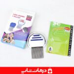 خرید شانه شپش استیل 2md قیمت خرید شانه ضد شپش از اهواز قیمت خرید عمده شانه ضد شپش شانه شپش گیر nuevo کالا پزشکی آنلاین درمان شاپ بزرگترین سایت فروش تجهیزات پزشکی ایران مرکز پخش کالا پزشکی اهواز خرید شانه شپش فلزی شانه شپش از کجا بخریم شانه ضد شپش استیل nuevo