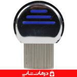 خرید شانه شپش استیل 2md قیمت خرید شانه ضد شپش از اهواز قیمت خرید عمده شانه ضد شپش شانه شپش گیر nuevo کالا پزشکی آنلاین درمان شاپ بزرگترین سایت فروش تجهیزات پزشکی ایران مرکز پخش کالا پزشکی اهواز خرید شانه شپش فلزی شانه شپش از کجا بخریم شانه ضد شپش استیل nuevo