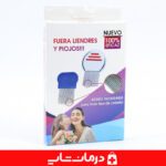 خرید شانه شپش استیل 2md قیمت خرید شانه ضد شپش از اهواز قیمت خرید عمده شانه ضد شپش شانه شپش گیر nuevo کالا پزشکی آنلاین درمان شاپ بزرگترین سایت فروش تجهیزات پزشکی ایران مرکز پخش کالا پزشکی اهواز خرید شانه شپش فلزی شانه شپش از کجا بخریم شانه ضد شپش استیل nuevo