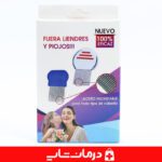 خرید شانه شپش استیل 2md قیمت خرید شانه ضد شپش از اهواز قیمت خرید عمده شانه ضد شپش شانه شپش گیر nuevo کالا پزشکی آنلاین درمان شاپ بزرگترین سایت فروش تجهیزات پزشکی ایران مرکز پخش کالا پزشکی اهواز خرید شانه شپش فلزی شانه شپش از کجا بخریم شانه ضد شپش استیل nuevo