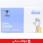 خرید قیمت دستکش لاتکس exam glove سایز s بسته 100 عددی دستکش یکبار مصرف اکسام گلو تجهیزات پزشکی درمان شاپ فروش دستکش اکسام گلو سایز s درمان شاپ فروش لوازم مصرفی پزشکی دستکش لاتکس یکبار مصرف مدل Exam Glove سایز اسمال درمان شاپ بزرگترین سایت لوازم مصرفی پزشکی کشور دستکش لاتکس سایز s برند اکسام گلو بسته 100عددی تهران