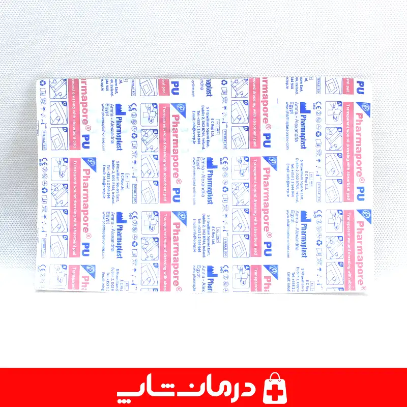ovdn پانسمان آماده فارماپور pharmapore ضد حساسیت شفاف با پد جاذب 3