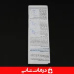 سینوس-شور-ftco-دستگاه-شستشوی-بینی-بینی-واش-بهترین-انتخاب