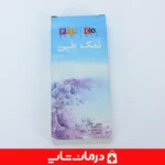 سینوس-واش-ftco-بینی-واش-آنتی-باکتریال-نمک-طبی