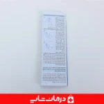 دستگاه-سینوس-شور-ftco-برای-درمان-سینوزیت-مزمن