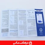 دستگاه-بینی-شور-ftco-برای-آلرژی-گرد-و-غبار