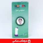 دستگاه-شستشوی-سینوس-ftco-سینوس-واش-بینی-واش-فناور-طب